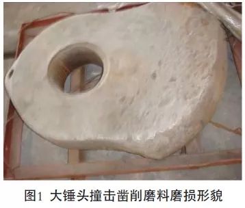 <b>錘式破碎機錘頭斷裂、錘盤磨損過快、軸承發(fā)熱等問題的原因及處理方法</b>