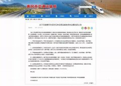 <b>攪亂沙石銷售市場(chǎng)，炒高砂石價(jià)格—河南省、湖北省嚴(yán)查不法囤砂</b>